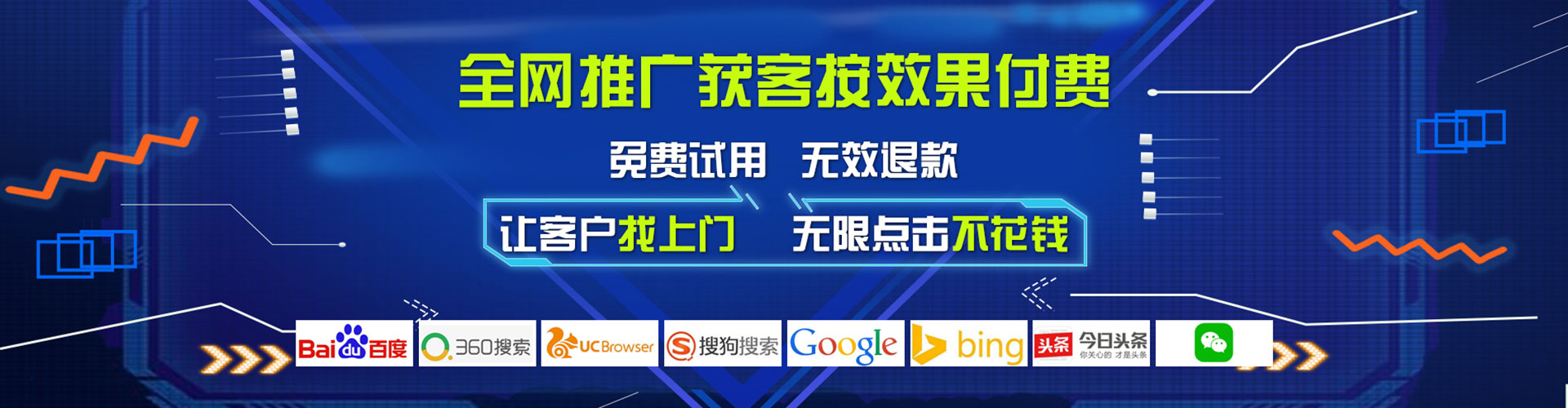 金州百度竞价代理