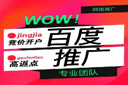 视频案例：信息流广告创意制作与投放技巧