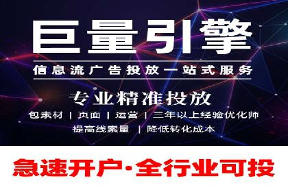 探索SEM代运营服务公司的核心竞争力
